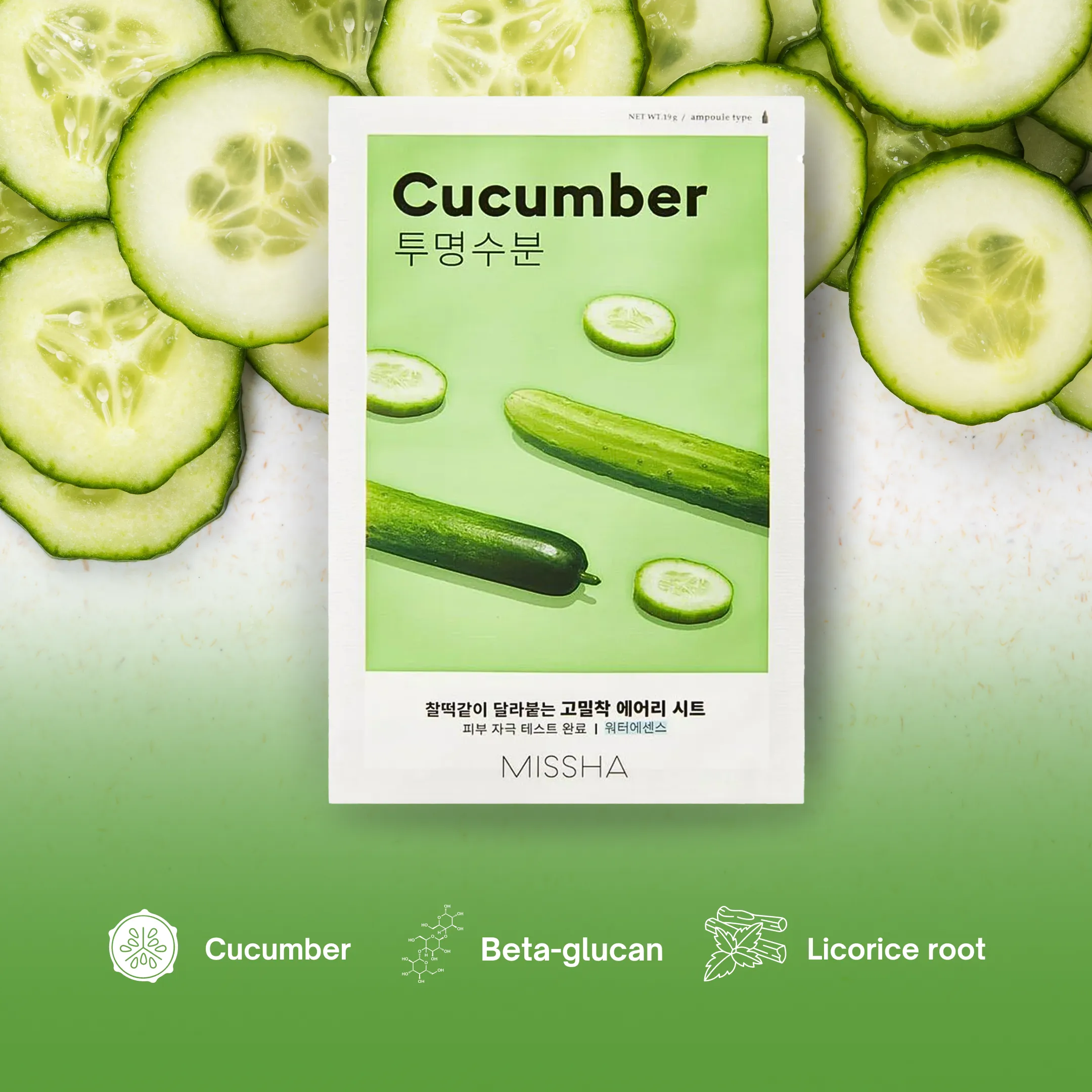 Airy Fit Cucumber Mask Sheet