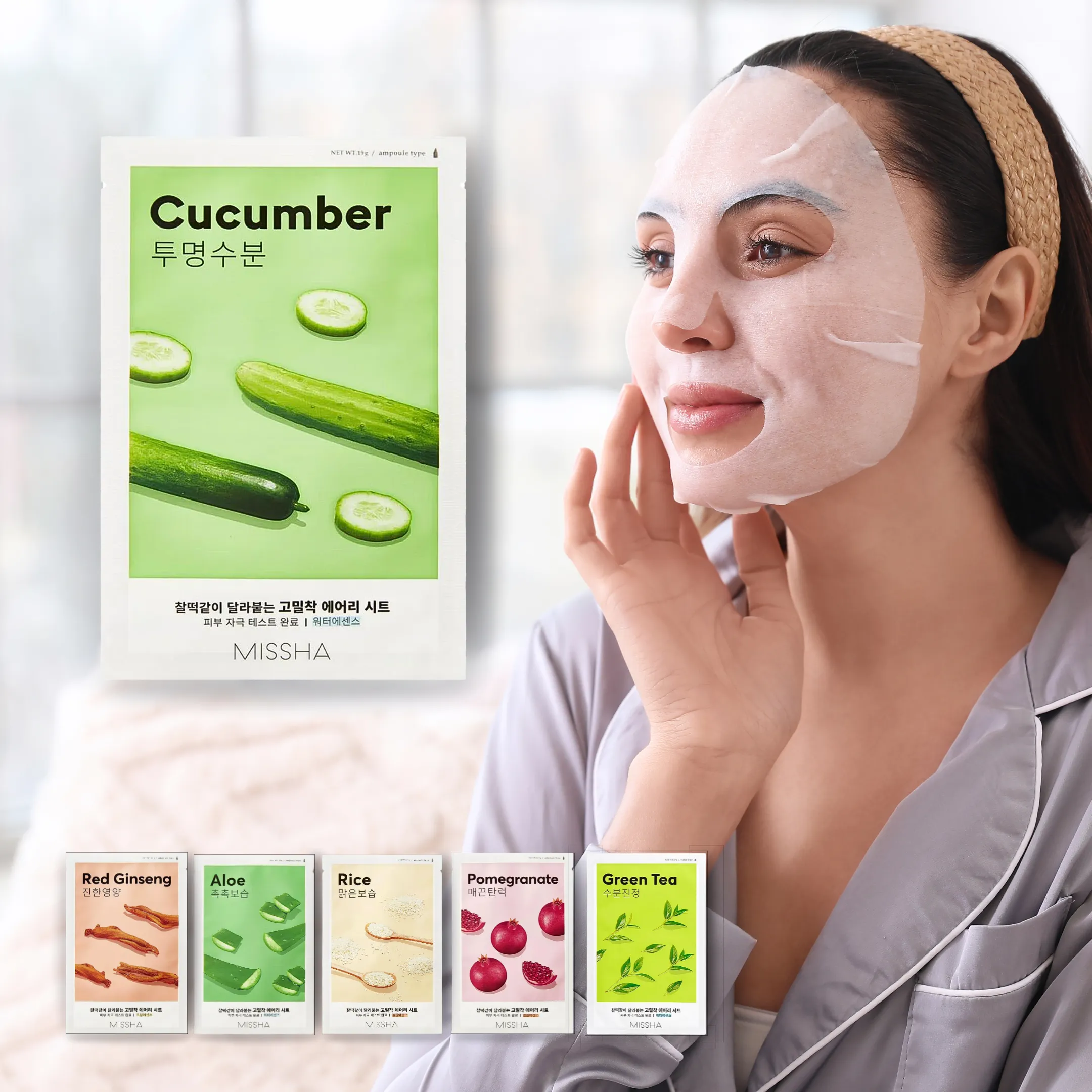 Airy Fit Cucumber Mask Sheet